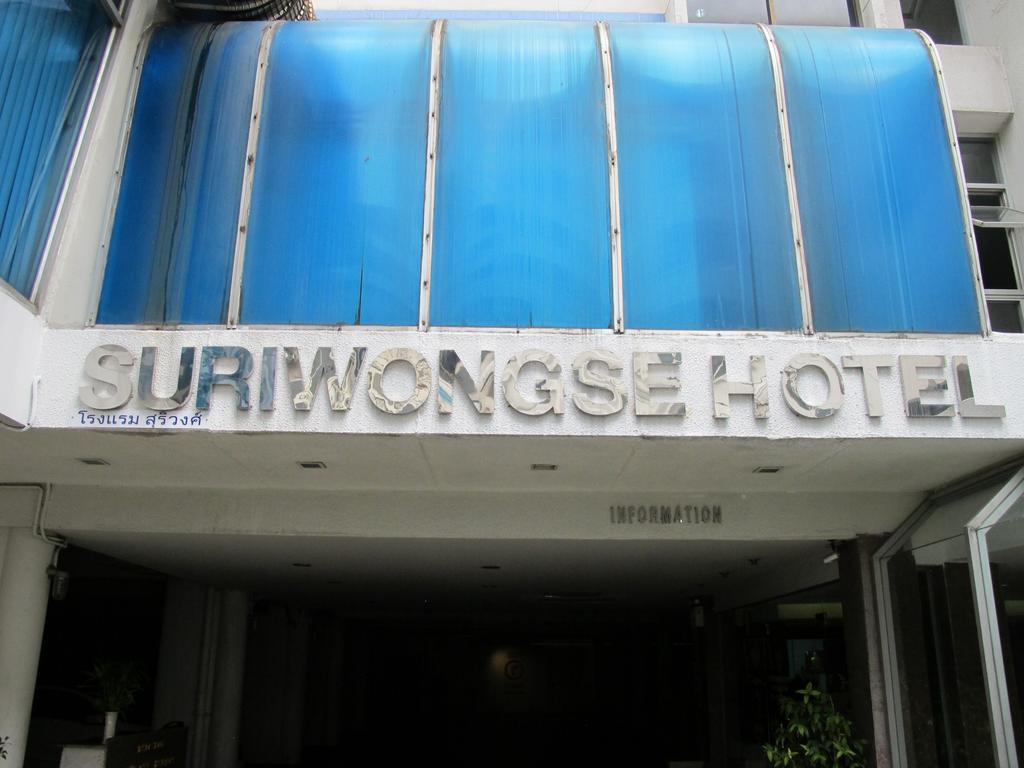 Suriwongse Hotel Bangkok Luaran gambar